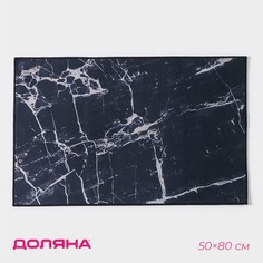 Коврик доляна