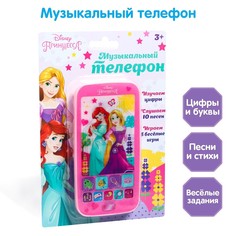 Телефон Disney