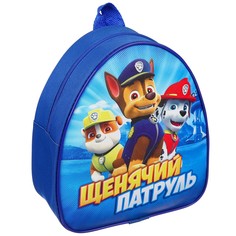 Рюкзак детский, 23х21х10 см, щенячий патруль PAW Patrol