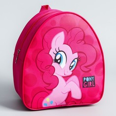 Рюкзак детский, 23х21х10 см, my little pony Hasbro