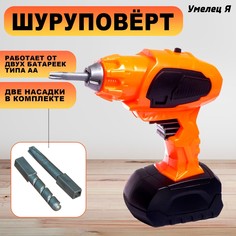 Шуруповерт Woow Toys