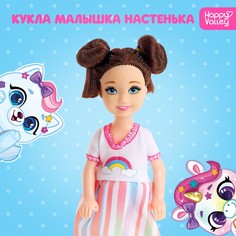 Кукла малышка Happy Valley