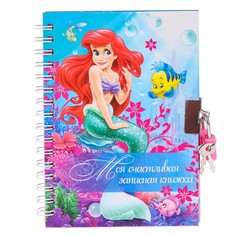 Записная книжка на замочке а6, Disney