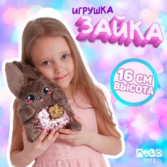 Мягкая игрушка Milo Toys