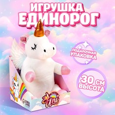 Мягкая игрушка Milo Toys