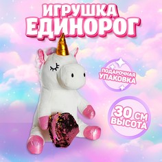 Мягкая игрушка Milo Toys