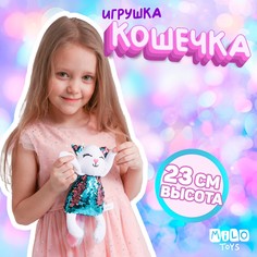 Мягкая игрушка Milo Toys