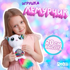 Мягкая игрушка с пайетками Milo Toys