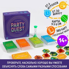Настольная игра на объяснение слов ЛАС ИГРАС