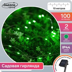 Гирлянда Luazon Lighting