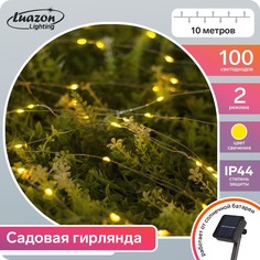 Гирлянда Luazon Lighting