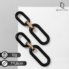 Серьги висячие Queen Fair