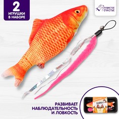 Мягкая игрушка для кошки Пушистое счастье