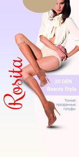 Гольфы beauty style 20 Rosita