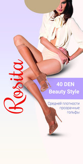 Гольфы beauty style 40 Rosita