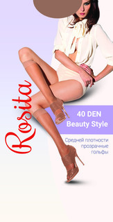 Гольфы beauty style 40 Rosita