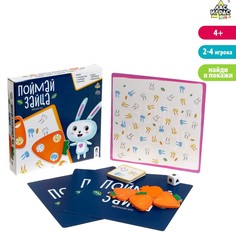 Настольная игра Лас Играс Kids