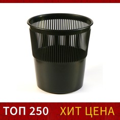 Корзина для бумаг и мусора uni, 10 литров, пластик, сетчатая, черная Calligrata