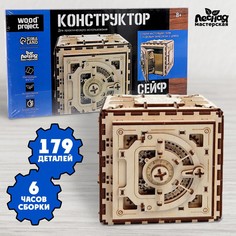 Конструктор Лесная мастерская