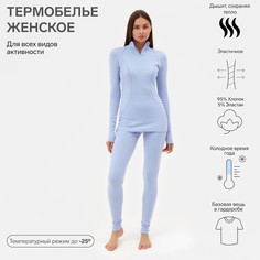 Термобелье лонгслив лосины Minaku