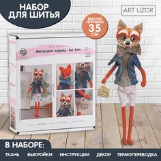 Набор для шитья. мягкая игрушка Арт Узор