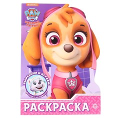 Раскраска PAW Patrol