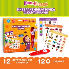 Развивающая игрушка
