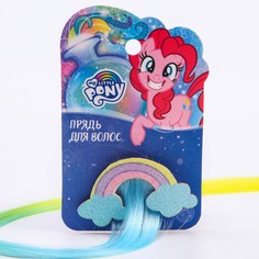 Прядь для волос Hasbro