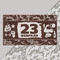 Полотенце махровое Этель