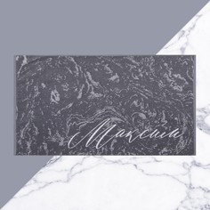 Полотенце именное махровое Этель