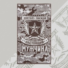 Полотенце махровое Этель