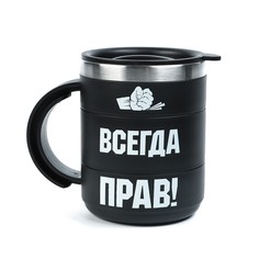 Термокружка, 450 мл, поход Мастер К.