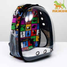 Рюкзак для переноски животных Пижон