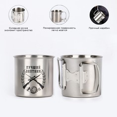 Термокружка, 250 мл, горы Мастер К.