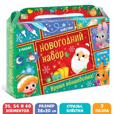 Набор пазлов для творчества Puzzle Time