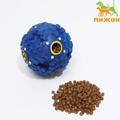 Квакающий мяч для собак большой, жесткий, 9,5 см, темно-синий Пижон