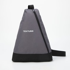 Рюкзак для обуви на молнии, до 35 размера, цвет серый Textura