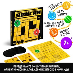 Настольная игра ЛАС ИГРАС