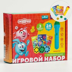Игровой набор с проектором Смешарики