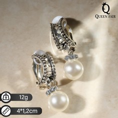 Клипсы Queen Fair