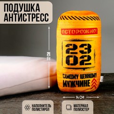 Подушка-антистресс mni mnu