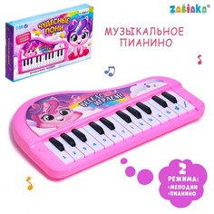 Музыкальное пианино Zabiaka