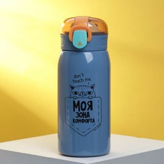 Термос Svoboda Voli