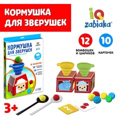 Развивающий набор-сортер Iq Zabiaka