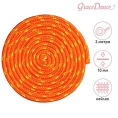 Скакалка гимнастическая grace dance, 3 м, цвет розовый/желтый