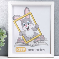 Фоторамка пластик l-5 20х25 см белый (пластиковый экран) Keep Memories