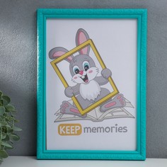 Фоторамка пластик l-2 21х30 см, бирюзовый Keep Memories