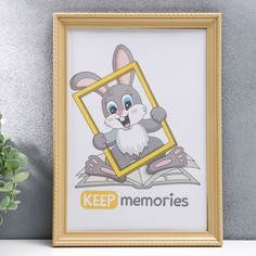 Фоторамка пластик l-1 21х30 см бежевый (пластиковый экран) Keep Memories