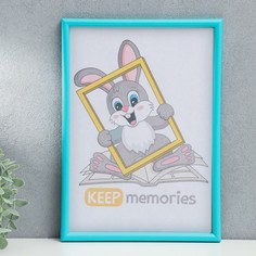 Фоторамка пластик l-4 21х30 см бирюзовый (пластиковый экран) Keep Memories