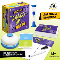Настольная игра Лас Играс Kids
